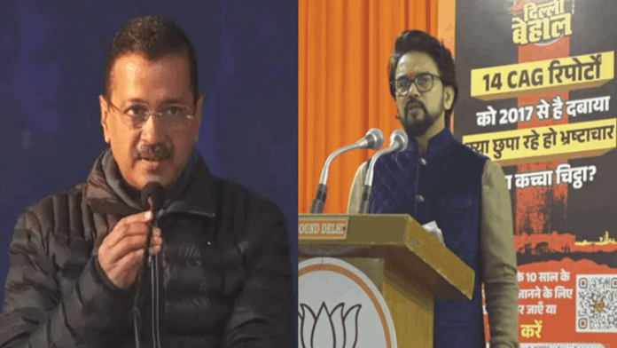 <b>दिल्ली-की-फिर-से-आती-चुनौतियों-पर-अनुराग-ठाकुर-ने-साधा-निशाना,-कहा-‘पाप-धोते-धोते-यमुना-काली-हो-गई’</b>