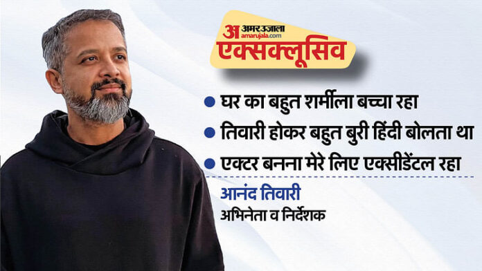 <b>आनंद-तिवारी-का-अनूठा-दृष्टिकोण:-कला-और-संगीत-में-बागी-होना-आवश्यक-है</b>