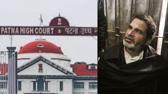 <b>प्रशांत-किशोर-के-अनशन-की-समाप्ति-और-बीपीएससी-सुनवाई-का-दिन</b>