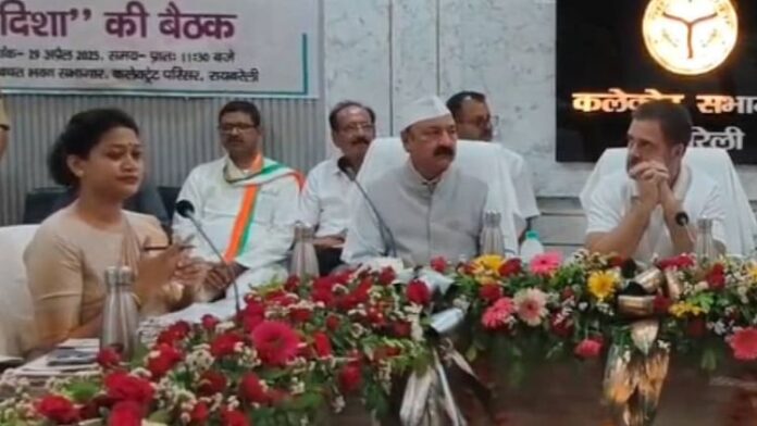 <b>राहुल-गांधी-ने-‘दिशा’-बैठक-में-दिखाई-नाराजगी,-युवाओं-की-रोजगार-सूची-में-छेड़छाड़-का-लगाया-आरोप</b>