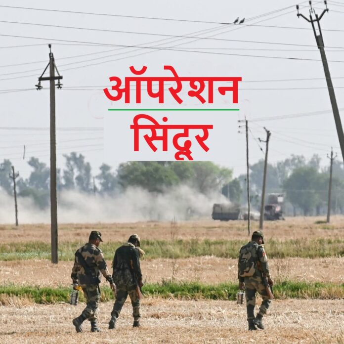 operation-sindoor-india-attacks-pakistan