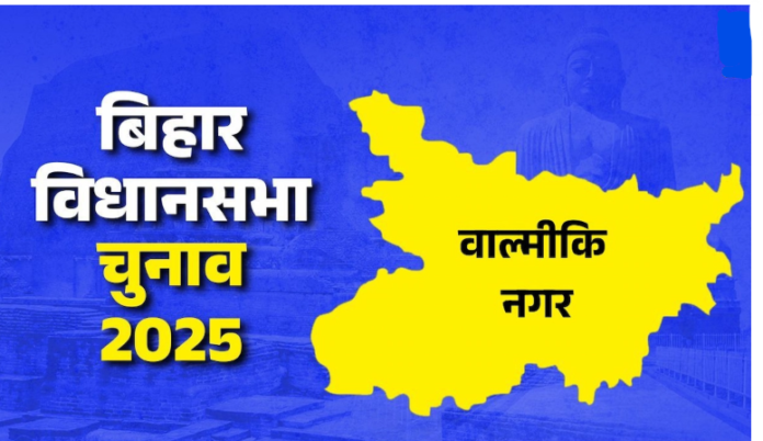 valmiki-nagar-bihar-assembly-election