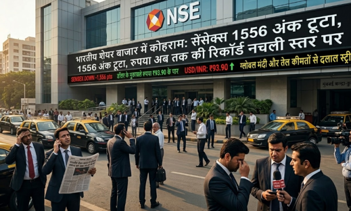 indian-share-market-crash-sensex-down-rupee-hits-record-low-hindi-news-banner